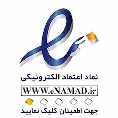 Namad